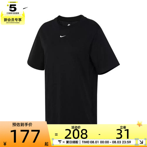 耐克短袖女子nike休闲