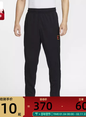 NIKE耐克男子NKCT HERITAGE SUIT PANT运动休闲长裤FZ6929-010