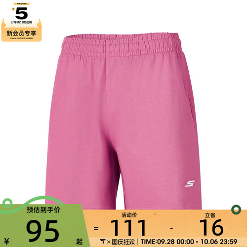 滔搏丨SKECHERS斯凯奇女子运动休闲短裤P225W249-00CF