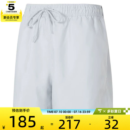 NIKE耐克男子运动休闲短裤FN3308-025
