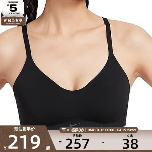 NIKE耐克女子AS W NK ALATE运动内衣FQ3551-010