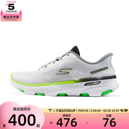 SKECHERS斯凯奇男子GO RUN 7.0G运动训练跑步鞋220674-WGRN