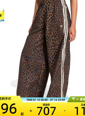 adidas阿迪达斯三叶草女复古豹纹三条杠运动宽松休闲长裤JW7302