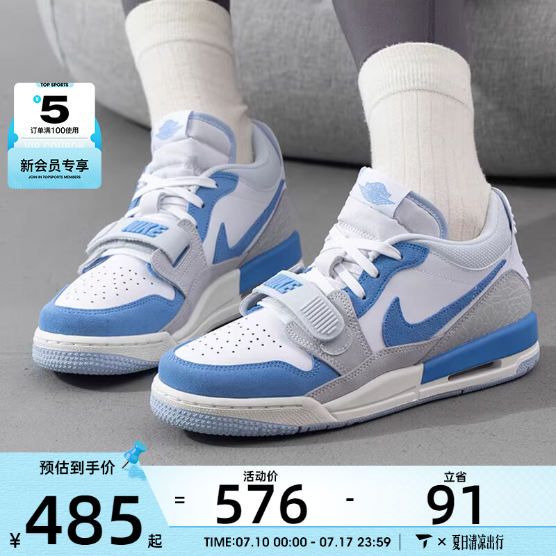 NIKE耐克大童AJ312 JORDAN运动休闲板鞋复古低帮篮球鞋CD9054-141
