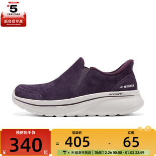 WALK 125847 ARCH 运动休闲鞋 PLUM FIT SKECHERS斯凯奇女子GO