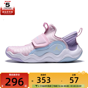 EASYON 7.2 运动休闲鞋 671 NIKE耐克小童JORDAN IM3367