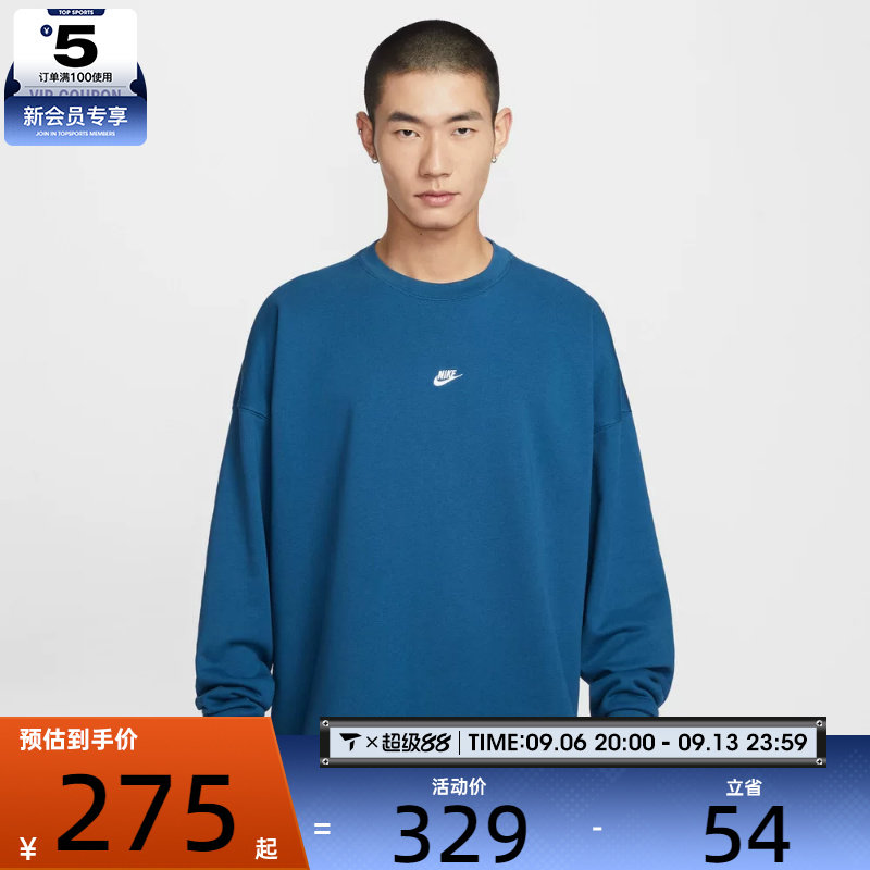 NIKE耐克男子运动休闲针织圆领套头衫卫衣IF0748-476