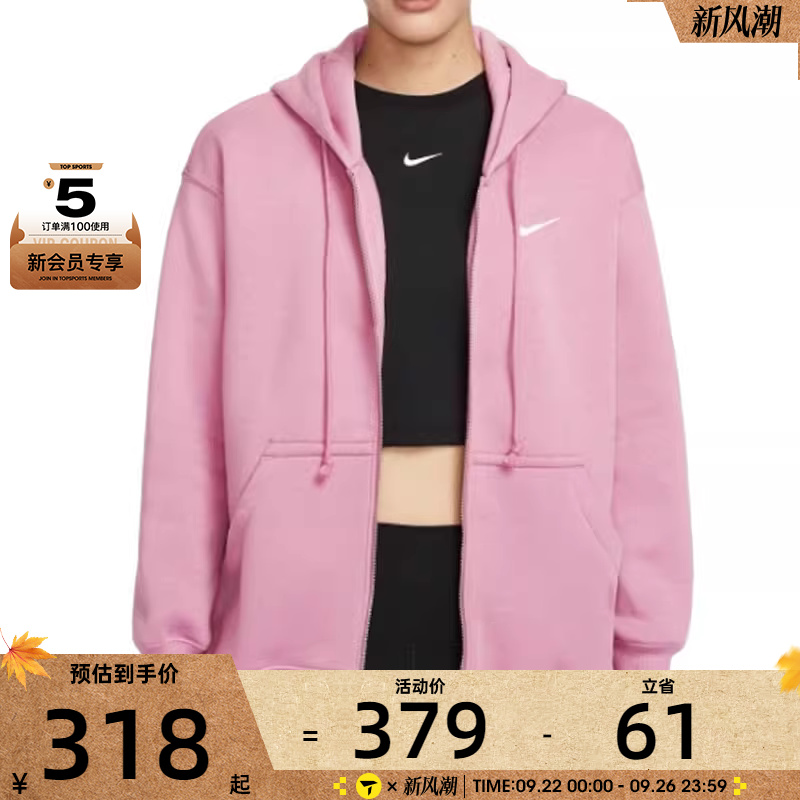NIKE耐克女子AS W NSW PHNX FLC FZ OS HOODIE运动外套DQ5759-699