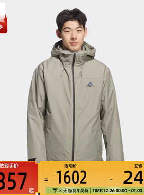 adidas阿迪达斯男子三合一运动羽绒夹克外套KQ5502