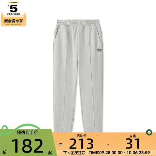 滔搏丨SKECHERS斯凯奇男子FASHION运动休闲长裤L325M046-0248