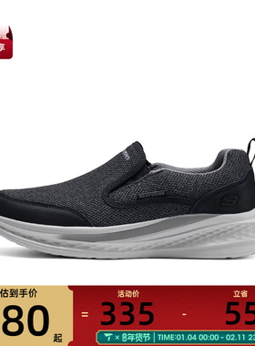 SKECHERS斯凯奇男子SLADE USA运动休闲鞋210808-BLK