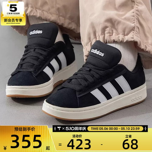 adidas阿迪达斯男女GRAND COURT ALPHA 00s黑白运动板鞋JR0543