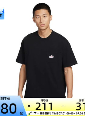 NIKE耐克男子运动休闲短袖T恤IB1383-010