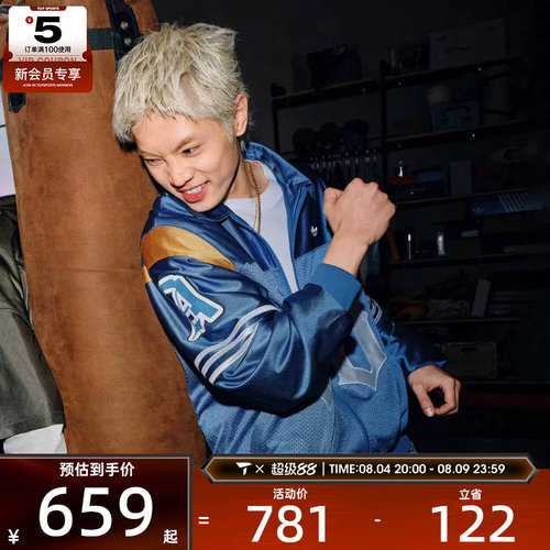 adidas阿迪达斯三叶草男子OG M JKT运动健身夹克外套KS2892