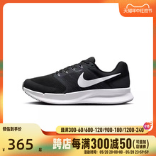 【滔搏】耐克NIKE男子RUN SWIFT透气运动跑步鞋DR2695-002