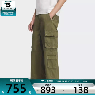 IA7506 梭织长裤 adidas阿迪达斯三叶草男子运动休闲多口袋工装 裤