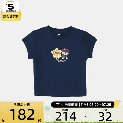 converse匡威女子运动休闲短袖T恤WCJ771-695