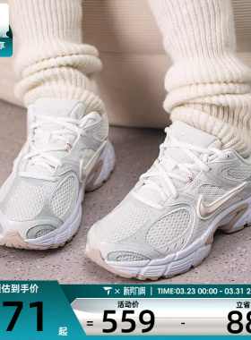 NIKE耐克女子V5 RNR复古时尚老爹鞋运动潮流百搭休闲鞋HQ7901-110