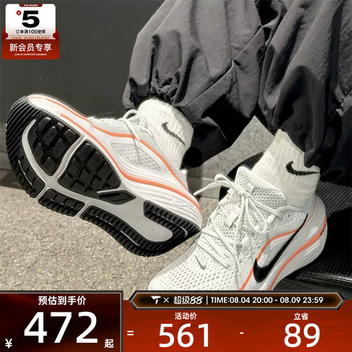NIKE耐克男子AIR WINFLO 12厚底舒适运动公路跑步鞋HV9272-107