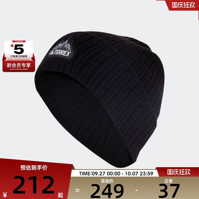 adidas阿迪达斯男女MT MNT BEANIE运动休闲帽子JM0463