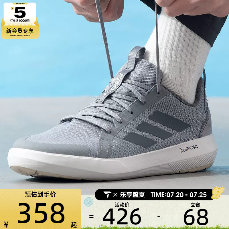 adidas阿迪达斯男女TERREX DAROGA 25运动休闲鞋JR1821