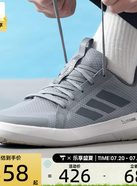 adidas阿迪达斯男女TERREX DAROGA 25运动休闲鞋JR1821