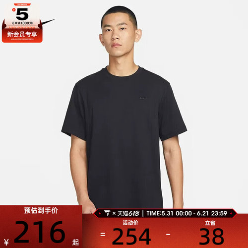 休闲短袖T恤nike耐克男子