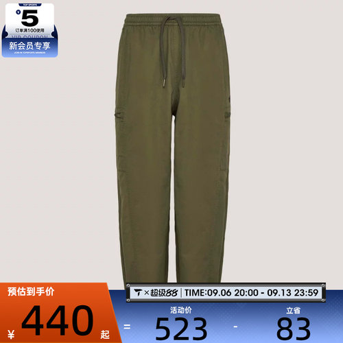adidas阿迪达斯三叶草男子WOVEN JOGGER M运动休闲长裤KY5772
