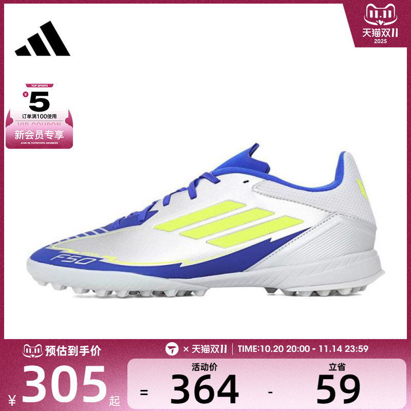 adidas阿迪达斯男女F50LEAGUETFMESSI运动训练足球鞋IH0919