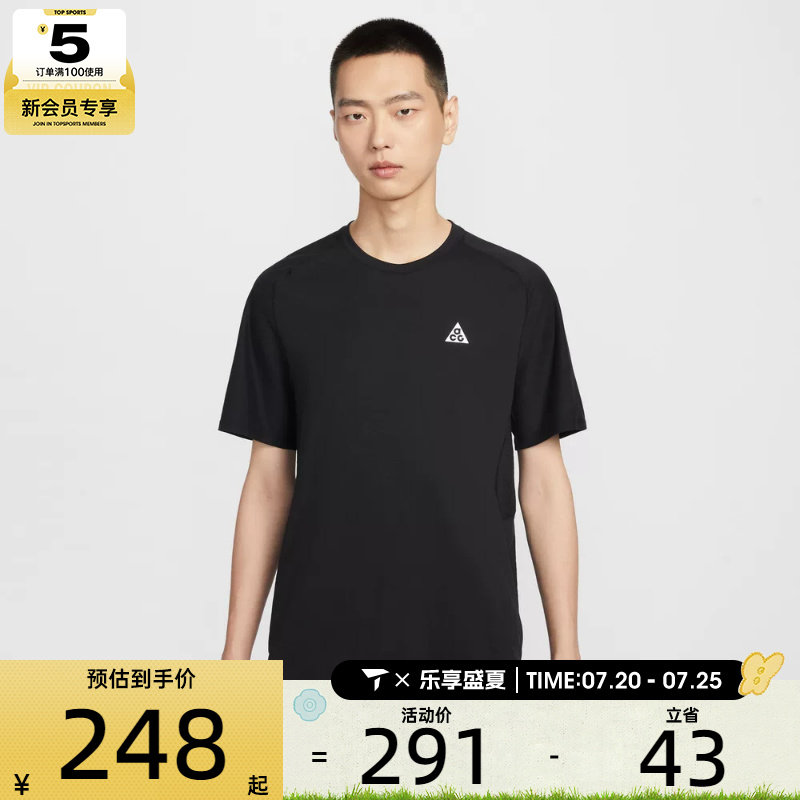 NIKE耐克男子ACG户外运动训练针织圆领短袖T恤IO9678-010