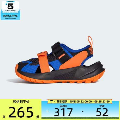 adidas阿迪达斯小童TERREX HYDROTERRA AT C运动休闲凉鞋KJ1882