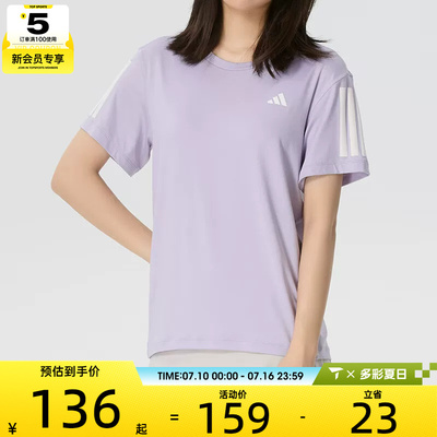 adidas阿迪达斯女子三条纹速干健身上衣运动休闲短袖T恤KU8748