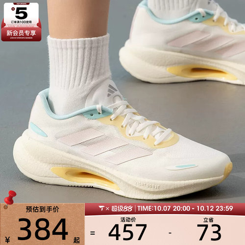 adidas阿迪达斯女子VELOSTAR时尚潮流运动健身训练跑步鞋KJ5181