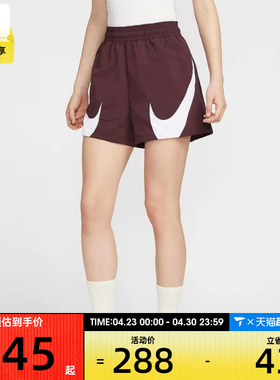 NIKE耐克女子AS W NSW LOGO MR SHORT运动休闲短裤HV2360-652