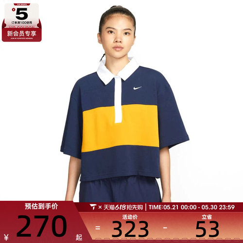 NIKE耐克女子NSW STREET SS POLO运动休闲短袖T恤IB2154-410