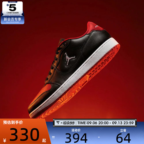 NIKE耐克男子JORDAN COURT CONNECT LOW运动休闲鞋IQ5698-003