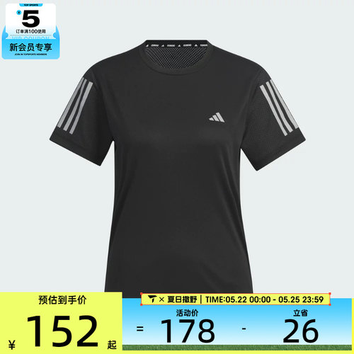 adidas阿迪达斯女子COOLER TEE运动休闲短袖T恤JZ2200