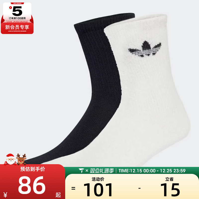 adidas阿迪达斯三叶草男女FLUFFY CR S 2P休闲袜子JX5217