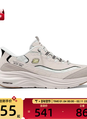 SKECHERS斯凯奇男子ATHLEISURE运动休闲鞋232642-NAT