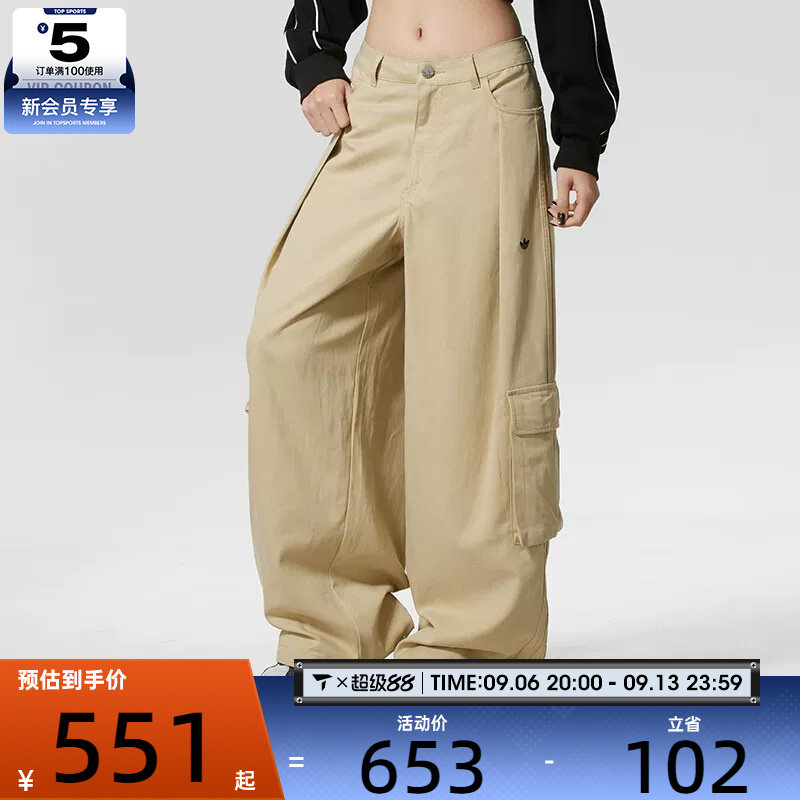 adidas阿迪达斯三叶草女子工装风宽松收口运动阔腿裤长裤IA7510