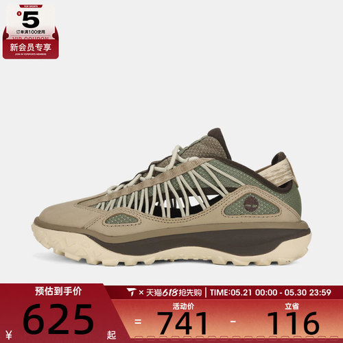 Timberland添柏岚男子LACE SNEAKER运动休闲鞋A44Q5-EN7