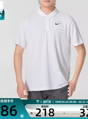 NIKE耐克男子CT DF POLO SOLID运动休闲舒适百搭POLO衫DH0858-100