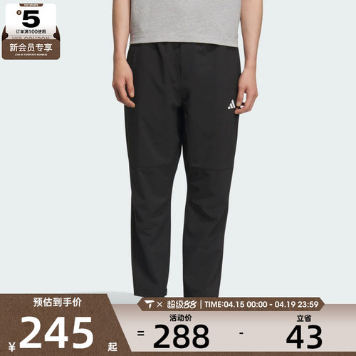 adidas阿迪达斯男子MH ENT WVPNT运动休闲长裤KC2877