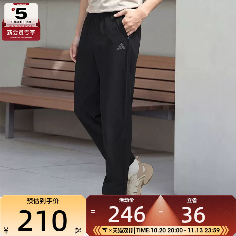 滔搏丨adidas阿迪达斯男子健身训练舒适运动裤休闲长裤KX6530