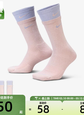 NIKE耐克男女U NK ED PLS CSH CRW 1P休闲袜子DD2795-667