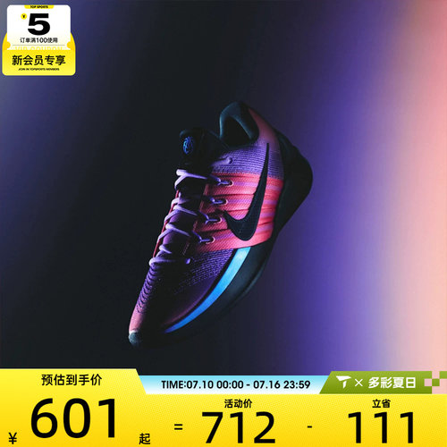 NIKE耐克女子SABRINA 3 CHBL EP运动训练篮球鞋IR2658-500