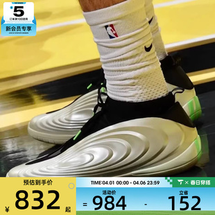 adidas阿迪达斯男女HARDEN JQ9453 VOL.10专业运动训练缓震篮球鞋