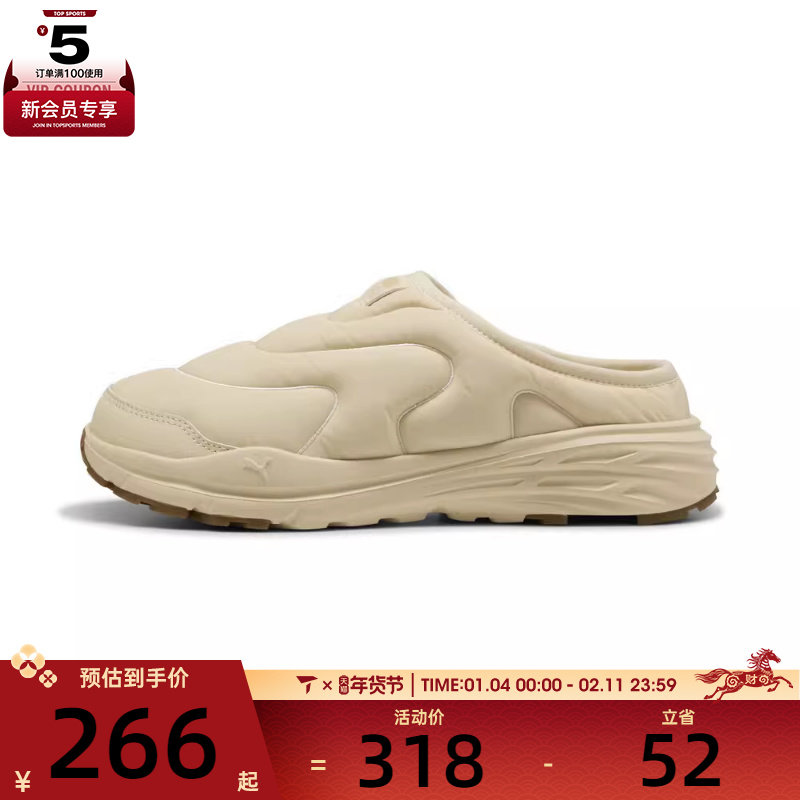 puma彪马男女Hypnotic ClogHypnotic运动休闲拖鞋40285102,运动鞋new,运动拖鞋,淘宝优惠券,粉丝福利购,淘宝优惠卷