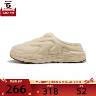 puma彪马男女Hypnotic ClogHypnotic运动休闲拖鞋40285102