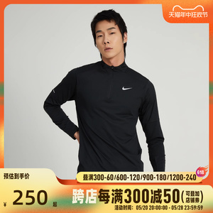 Nike耐克2024年春季新款男子跑步训练运动服长袖上衣DD4757-010